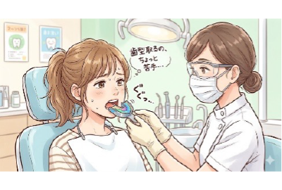 歯型を取るたびにオエッとなってしまう